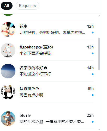刘欣怡（演员 tweet media