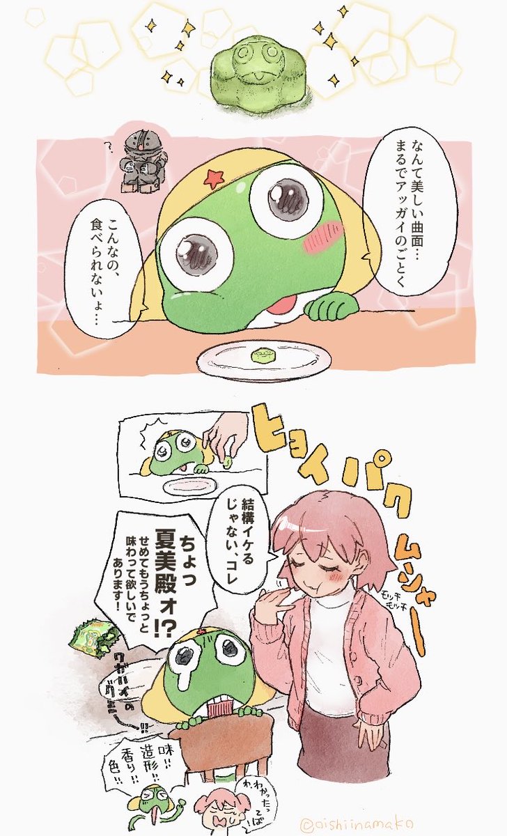 ちゃちゃまる。 (@popo35610) / Posts / X