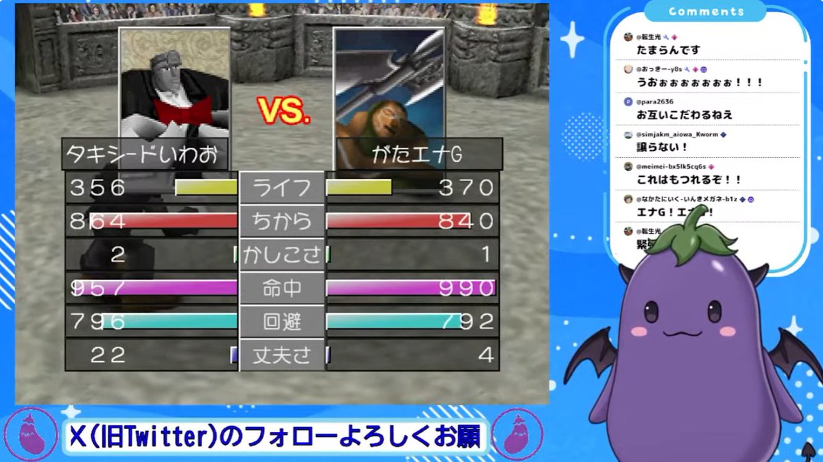 mi_na_katsu's tweet photo. モンスターファーム２トーナメント大会
第3回うると杯をご視聴、ご参加ありがとうございました。

エントリー数104体による大会結果は

優勝：がたエナＧ(がたお��ん)
準優勝：タキシードいわお(カラメタボウさん)
ベスト４：スワンスワン(てぃーてぃさん)
ベスト４：ケンカウロウっす(カラメタボウさん)

となりました、おめでとうございます！

いやー、楽しかった！

#うると杯
#モンスターファーム2