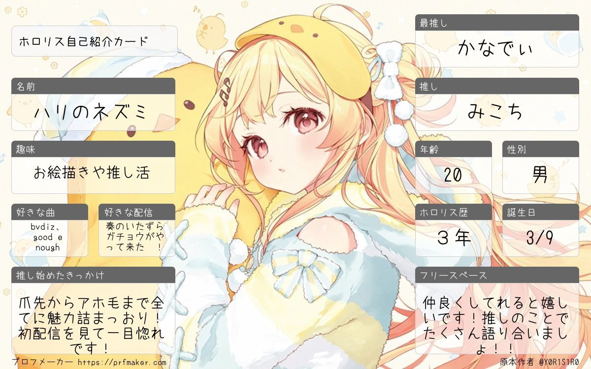 今年ももう終わりですよ？！ EXPO等の参戦も決まって楽しみがいっぱい