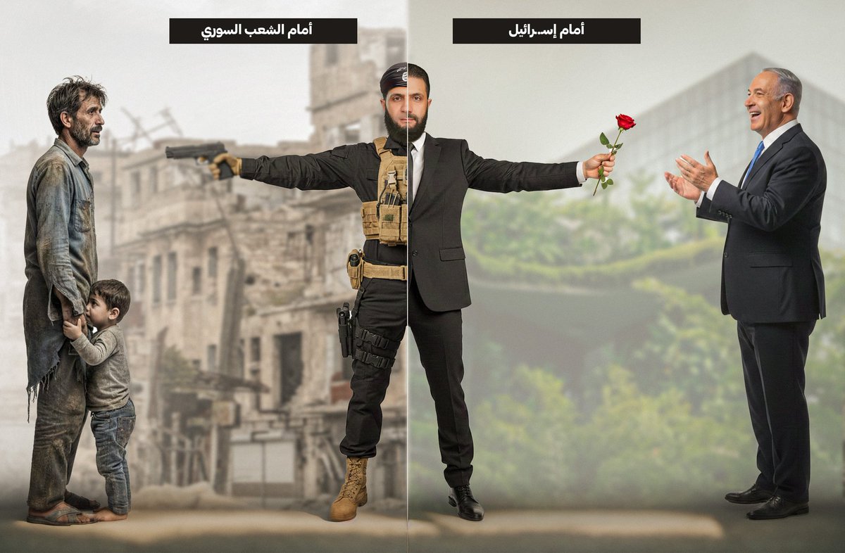 rassamsyria's tweet photo. أمام شعبه 💔
امام عـدوه ! https://t.co/OWfCnLS1U7