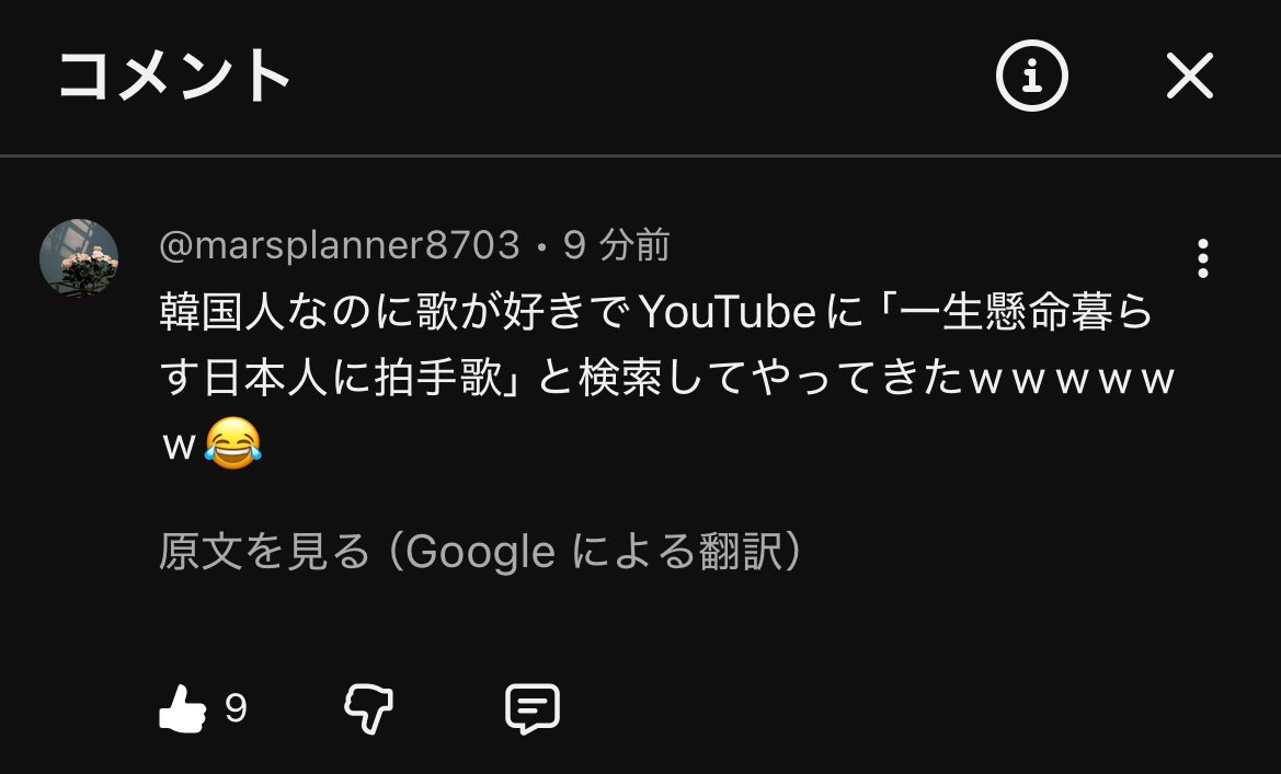 麗 tweet media