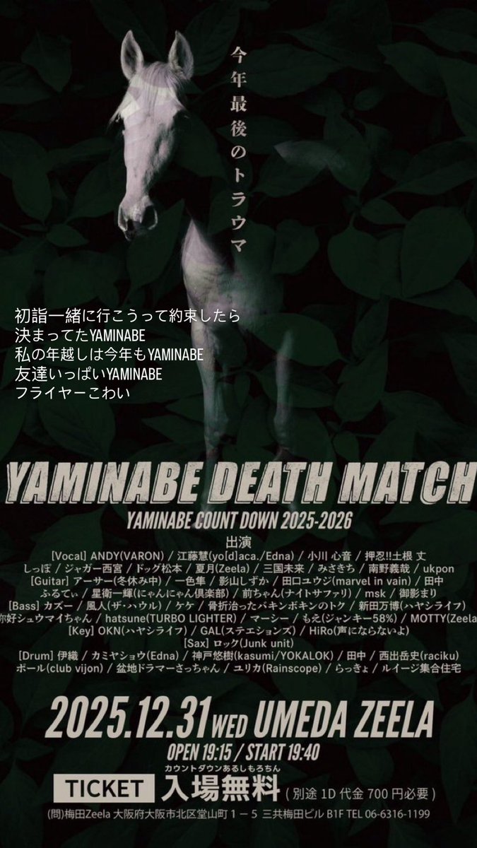 藤村佑樹 tweet media