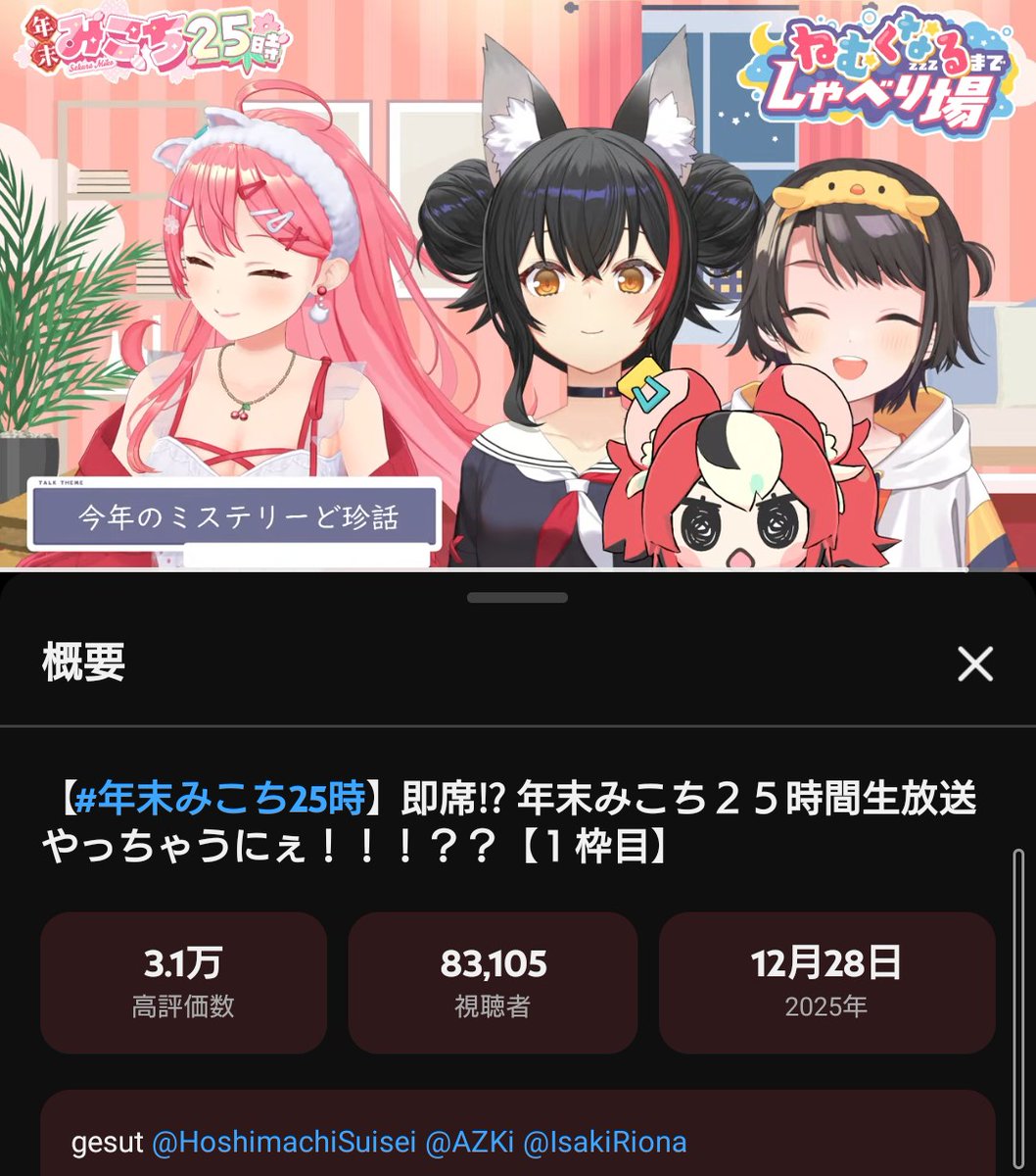 Post by クボちゃん@1/31人ゲキ2/14動物園EX✝JJWorshippers on X: gesut