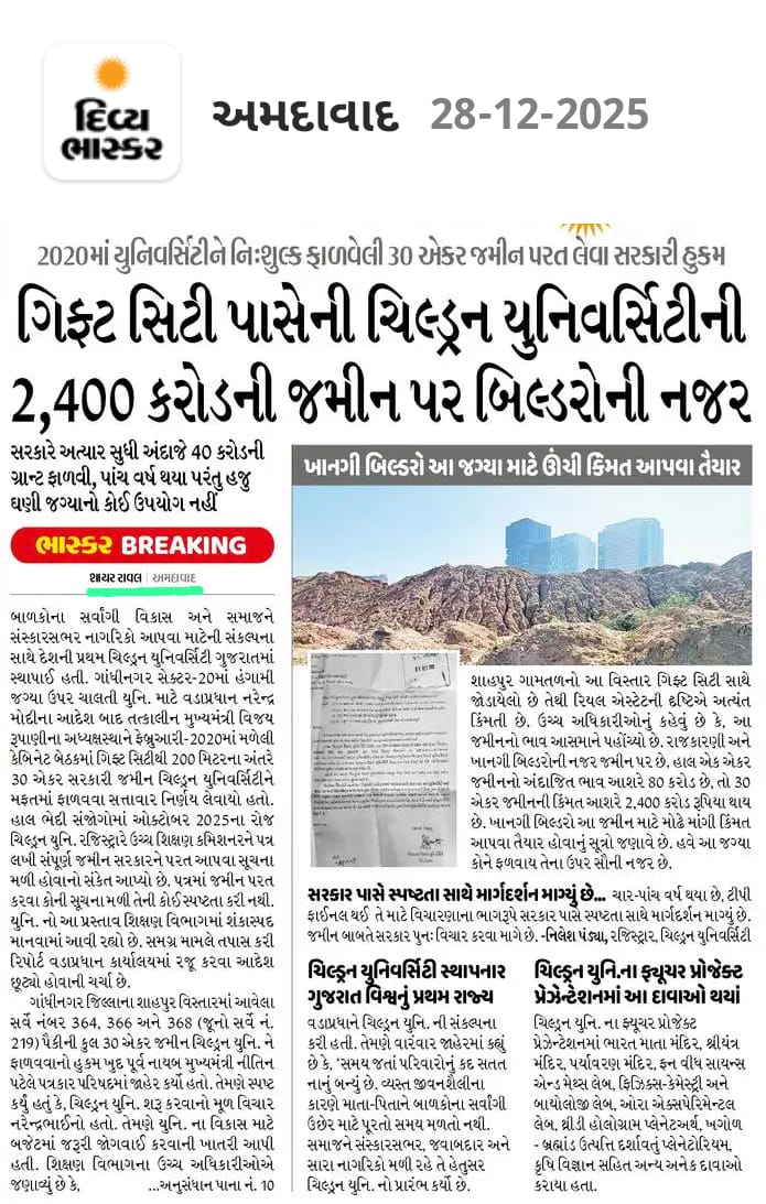 My Story – Shayar Raval

#PMOIndia #NarendraModi establishing the world’s first #ChildrenUniversity in #Gujarat Gov. allotted 30 acres of land free of cost near #GIFTCity in 2020. Now that dream may be crushed #HigherEducation #EducationPolicy #ValueBasedEducation #PublicInterest