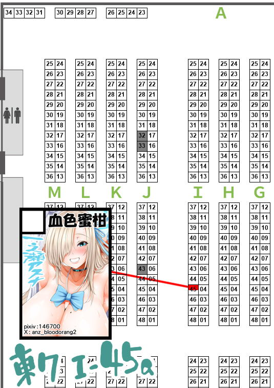 12月31日(水)  東 I-45a 血色蜜柑

冬コミ新刊は逆バニーアスナ本ですー!
既刊も多数持ち込みます☆
よろしくどうぞー!

委託は以下書店様にて取り扱いしてます～
本・電子
🍈 https://t.co/YXYdddWpIH 
🐯https://t.co/XxAqCo0ERk (コミケ後にFANZA・DLでも取り扱い予定です☆) 