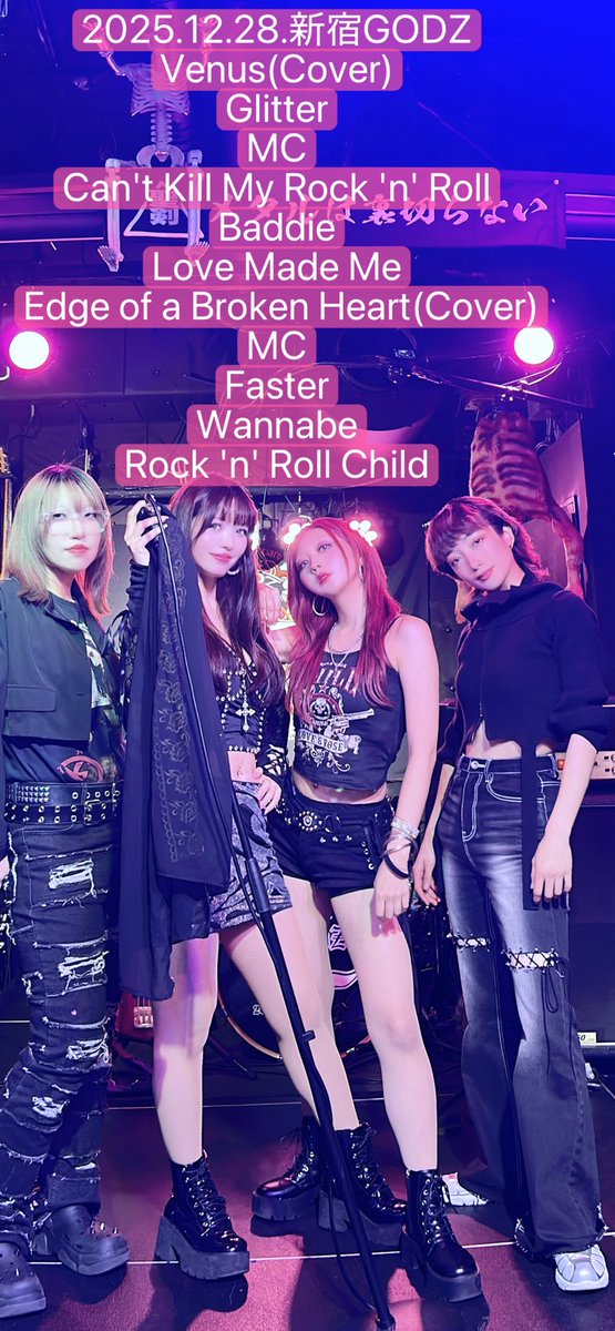 Venus (@Venus_ITSW) / Posts / X