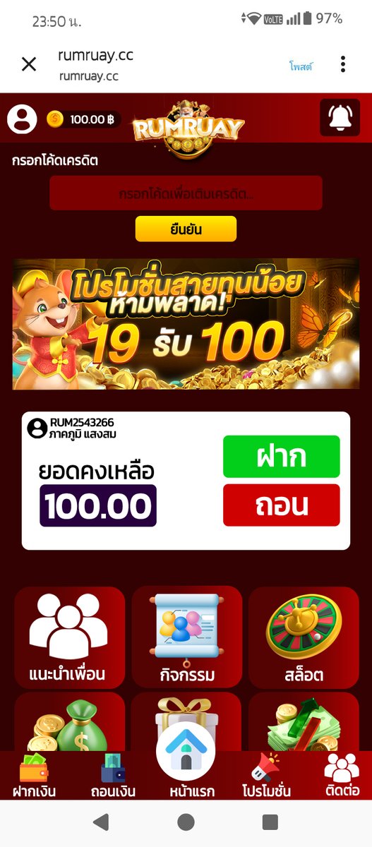 Gaojing168rr's tweet photo. 🔊 ใครเห็นโพสนี้

#เครดิตฟรี สมาชิกใหม่ 100 บาท

🧧 โค้ด : BERN451FREE100
📲 สมัคร : https://t.co/pZtpPwB2P0

✅ รีทวิต + กดใจ + คอมเมนต์ #แจกจริง

#เครดิตฟรี100 #เครดิตฟรีไม่ต้องฝากไม่ต้องแชร์ https://t.co/S8pMTwYHrd