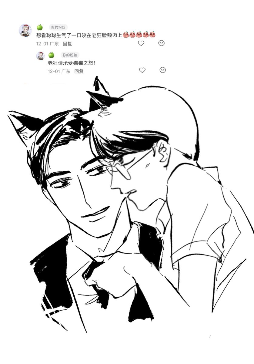 🐈‍⬛ 