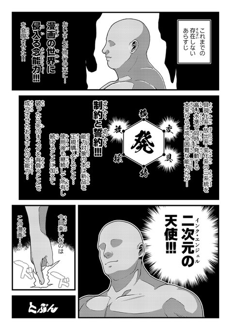 コミックマーケットC107新刊

導入でタイトルを即回収していく 