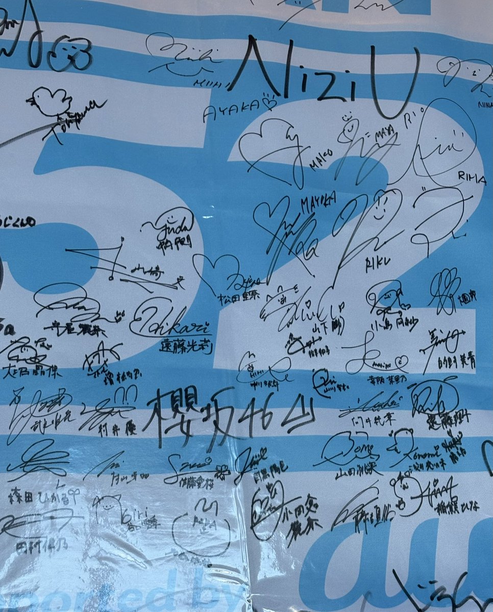 muque 櫻坂46 NiziU のサイン発見