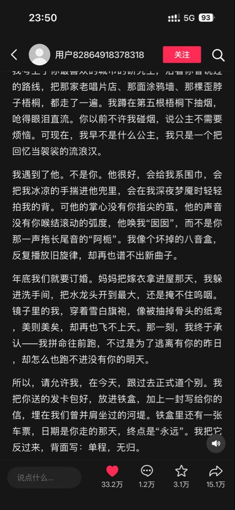 Xxls6666's tweet photo. 一生的潮汐 https://t.co/5sNs3c2LPW