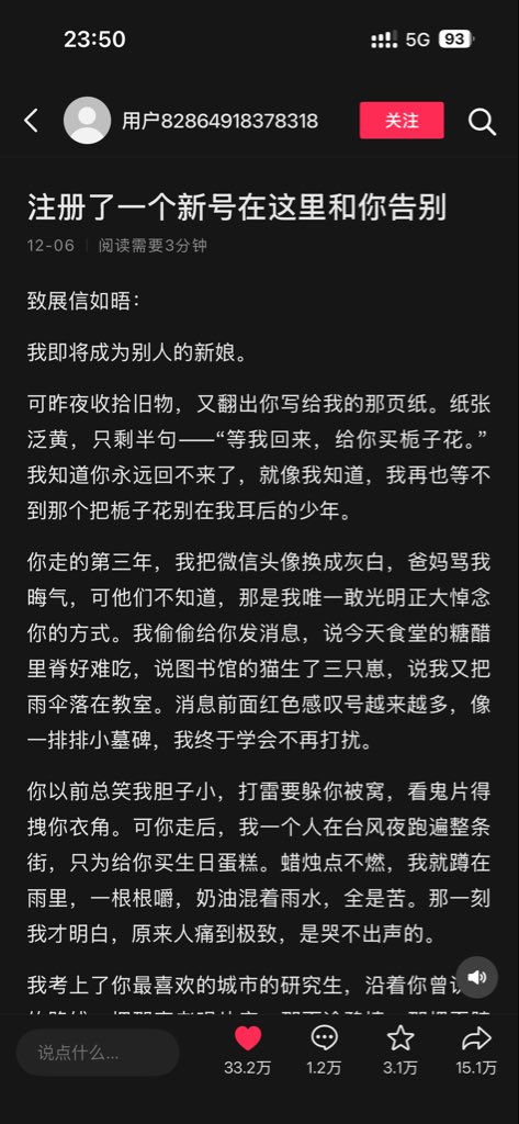 Xxls6666's tweet photo. 一生的潮汐 https://t.co/5sNs3c2LPW