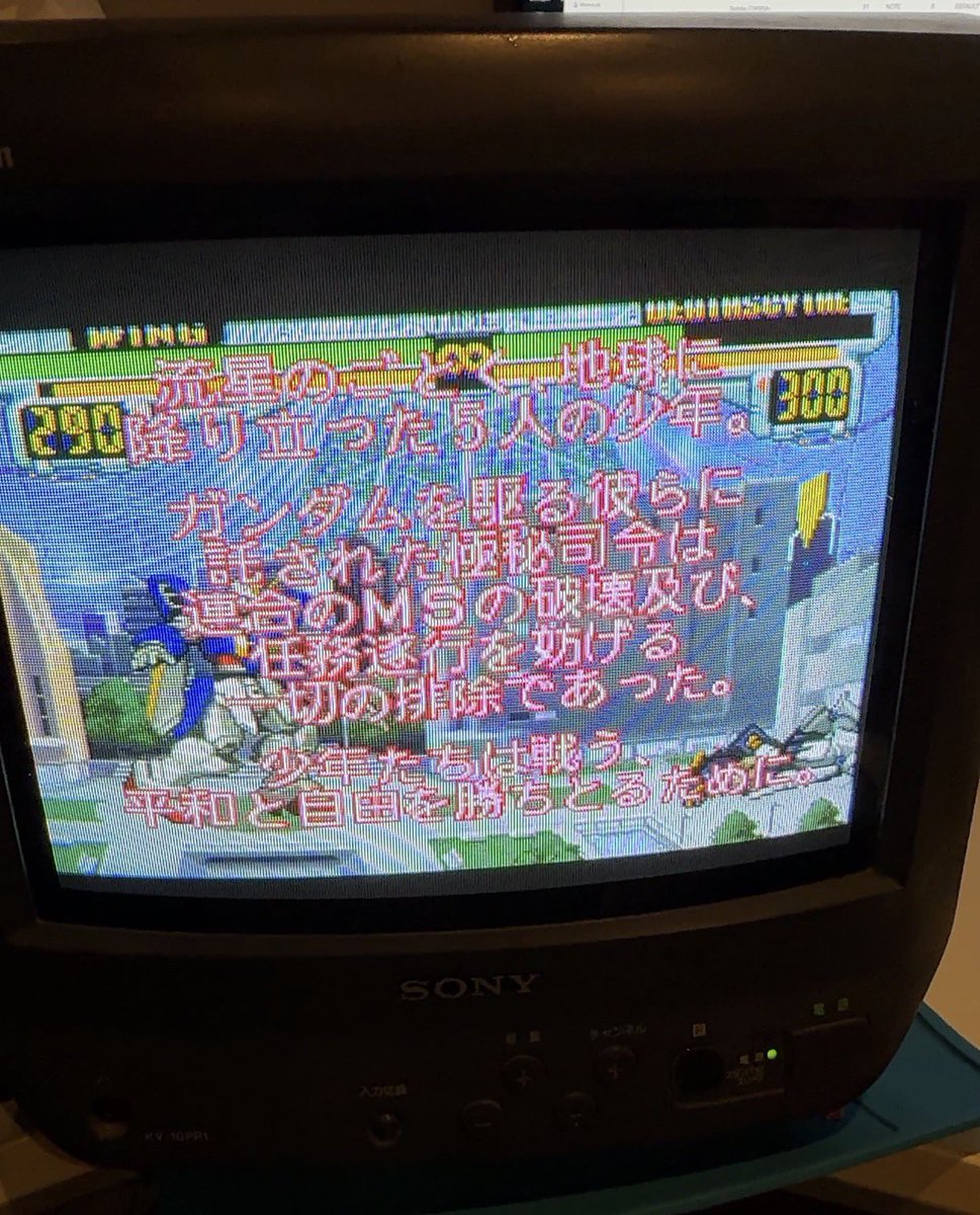 SONYの家庭用小型9インチブラウン菅KV-10PR1をRGB入力できるように改造した。ブラウン菅は普段BVM等のプロ用モニタ使うんだけど、これはちっさくて軽くてなんか愛着わいてとてもいいね。