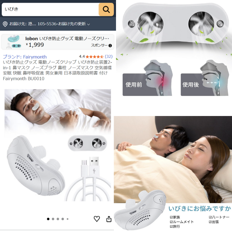 これ開発したひと、天才！ みんなも一回使ってみて！(pr)