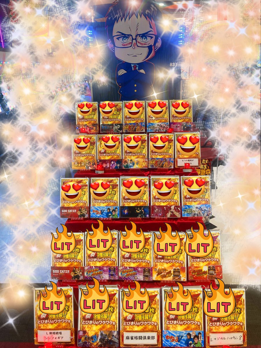 本日もウイング金場店にお越し下さり誠にありがとうございます😍 明日