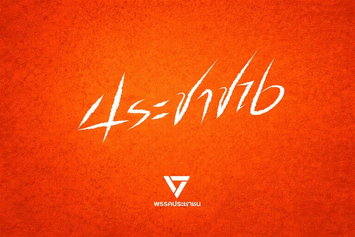 thitipruethikul's tweet image. พวกคุณสุดยอดจริงๆ #หัวคะแนนธรรมชาติ 

ขอบคุณครับ 
🍊 ผลิตโดย ฐิติกันต์ ฐิติพฤฒิกุล 65/44 ม.1 ต.เกาะแก้ว อ.เมือง จ.ภูเก็ต