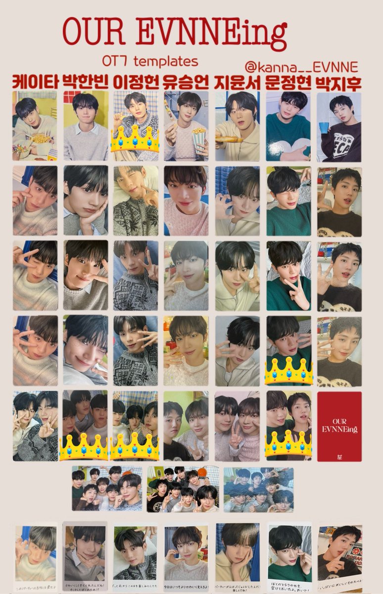 【交換】EVNNE ファンミ トレカ

譲）ハンビン、スンオン、ユンソ
求）画像の👑優先＞その他イジョン、ムンジョン

29日横浜にて手渡しでの交換希望です。
お心当たりある方お気軽にお声がけください。