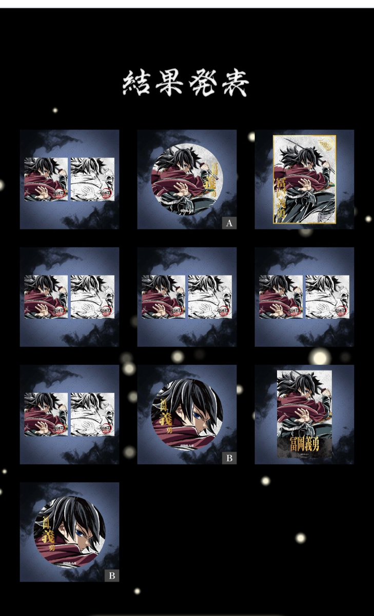 NS🐱 (@NS12756917) / Posts / X