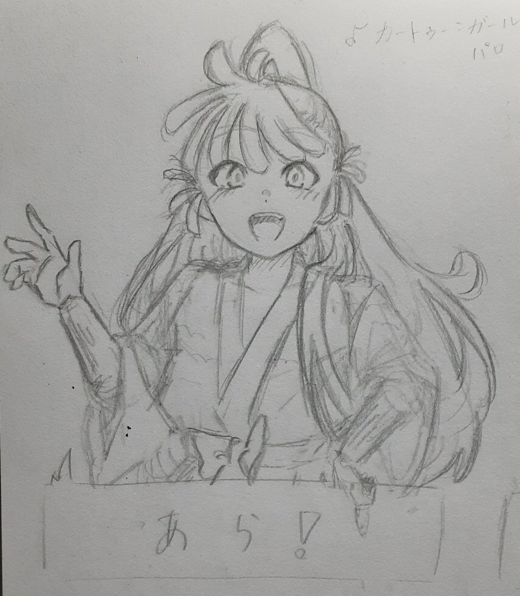 さえぎつねだよ tweet media