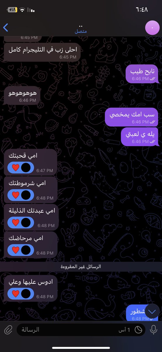 لعبتي الجنسيه اشتاقت لزبي