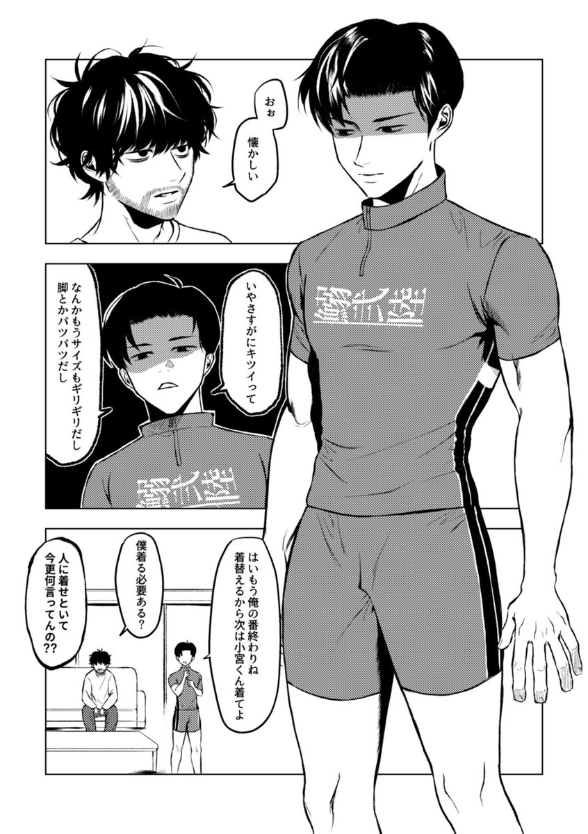 睡眠 東1い19a tweet media