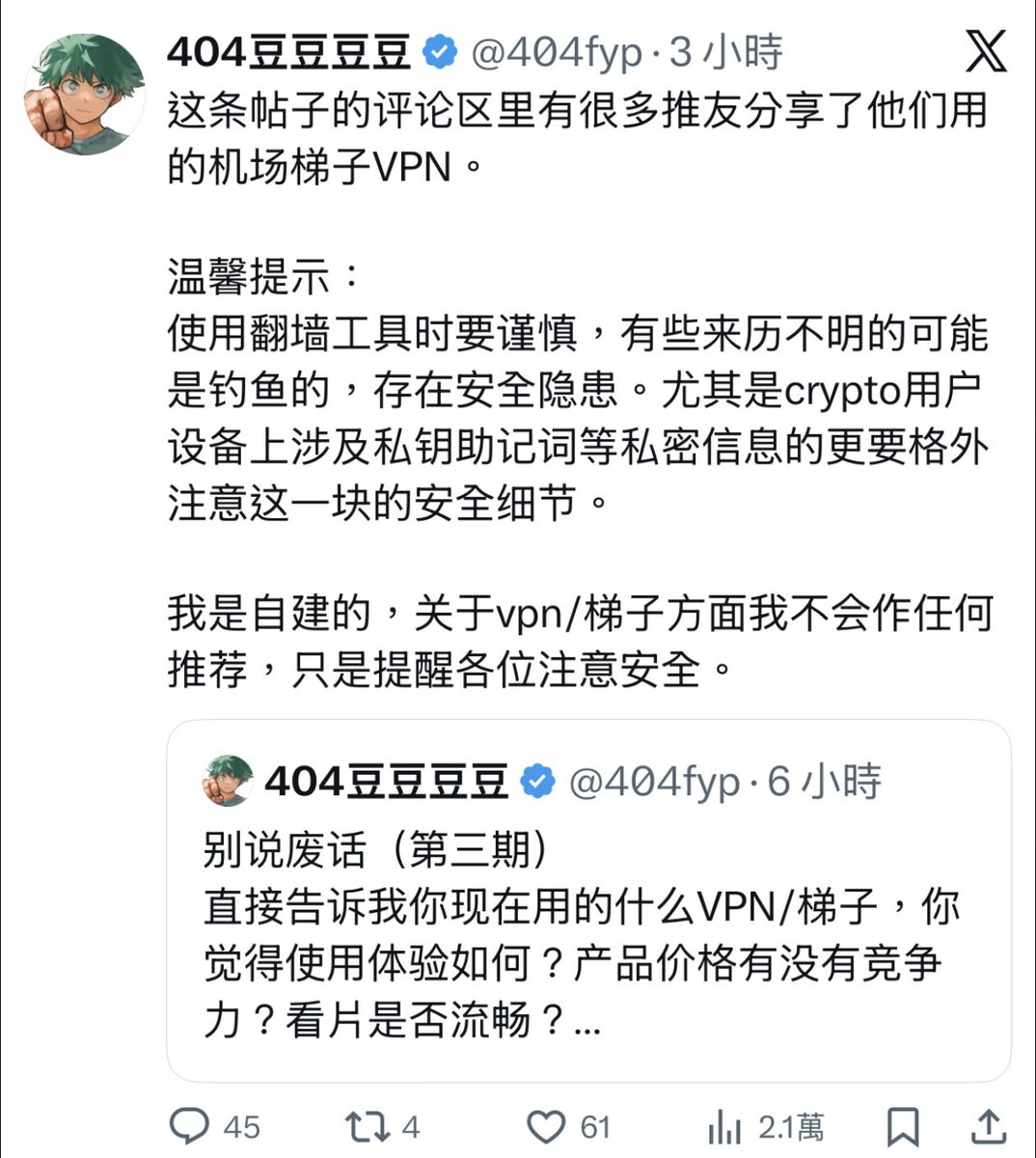 大河智贏APP 用安全建立信任。.pxl