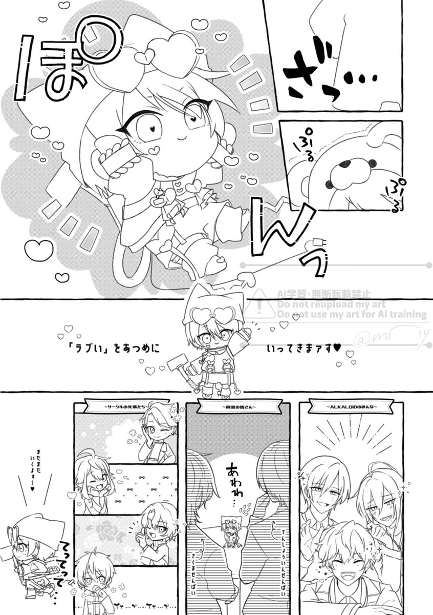 みゆ tweet media