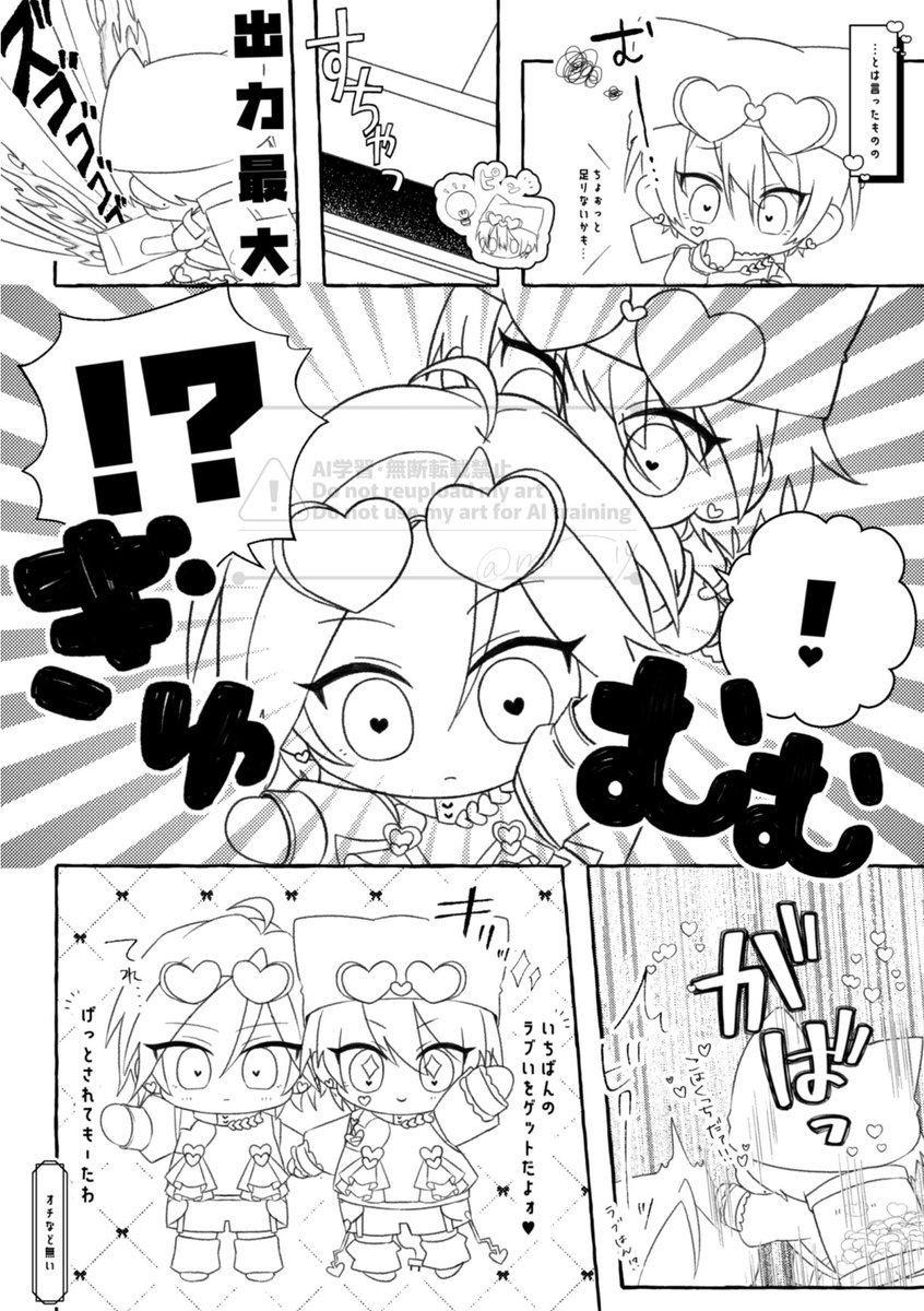 みゆ tweet media