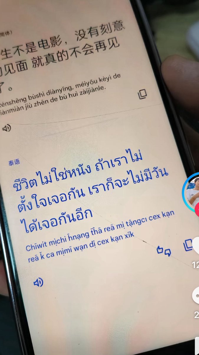 zlajsnls's tweet image. ใช้ได้กับทุกความสัมพันธ์🤍✨