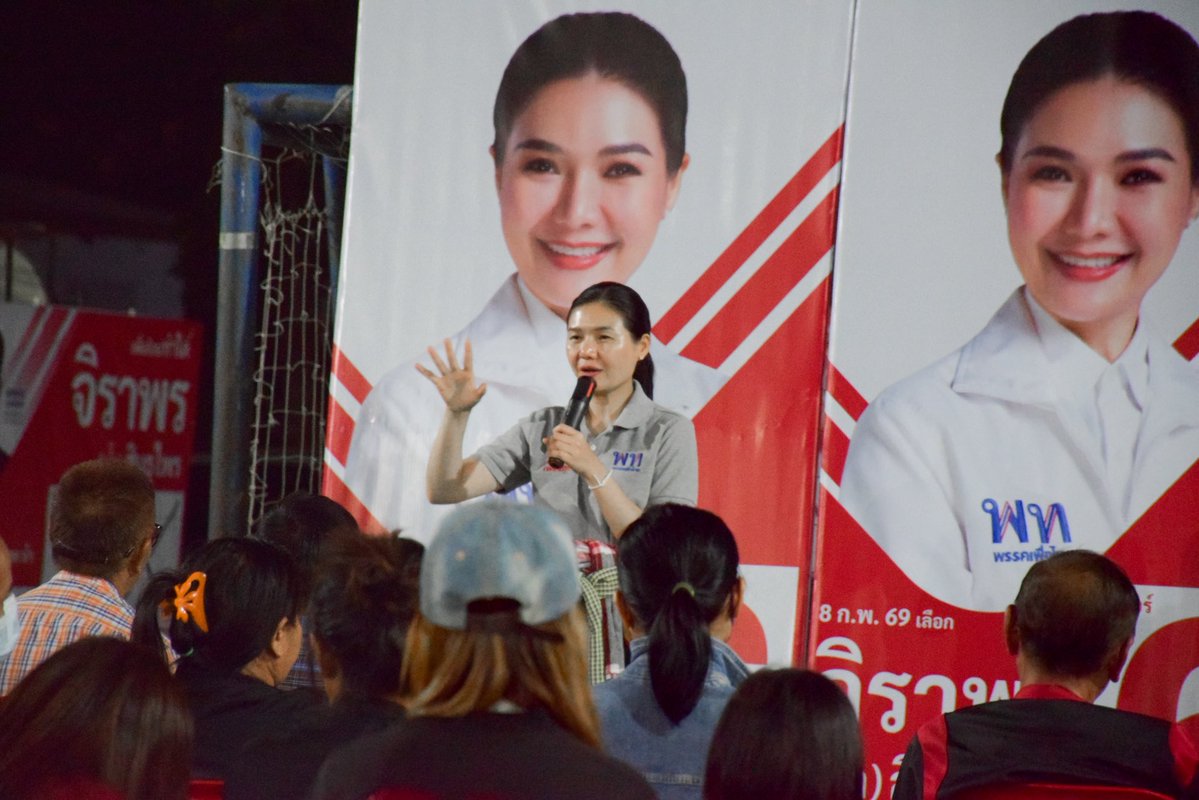 ployiseau's tweet image. จุดที่5📍โรงเรียนดอนกลอยวิทยาคาร ต.หนองฮี อ.หนองฮี