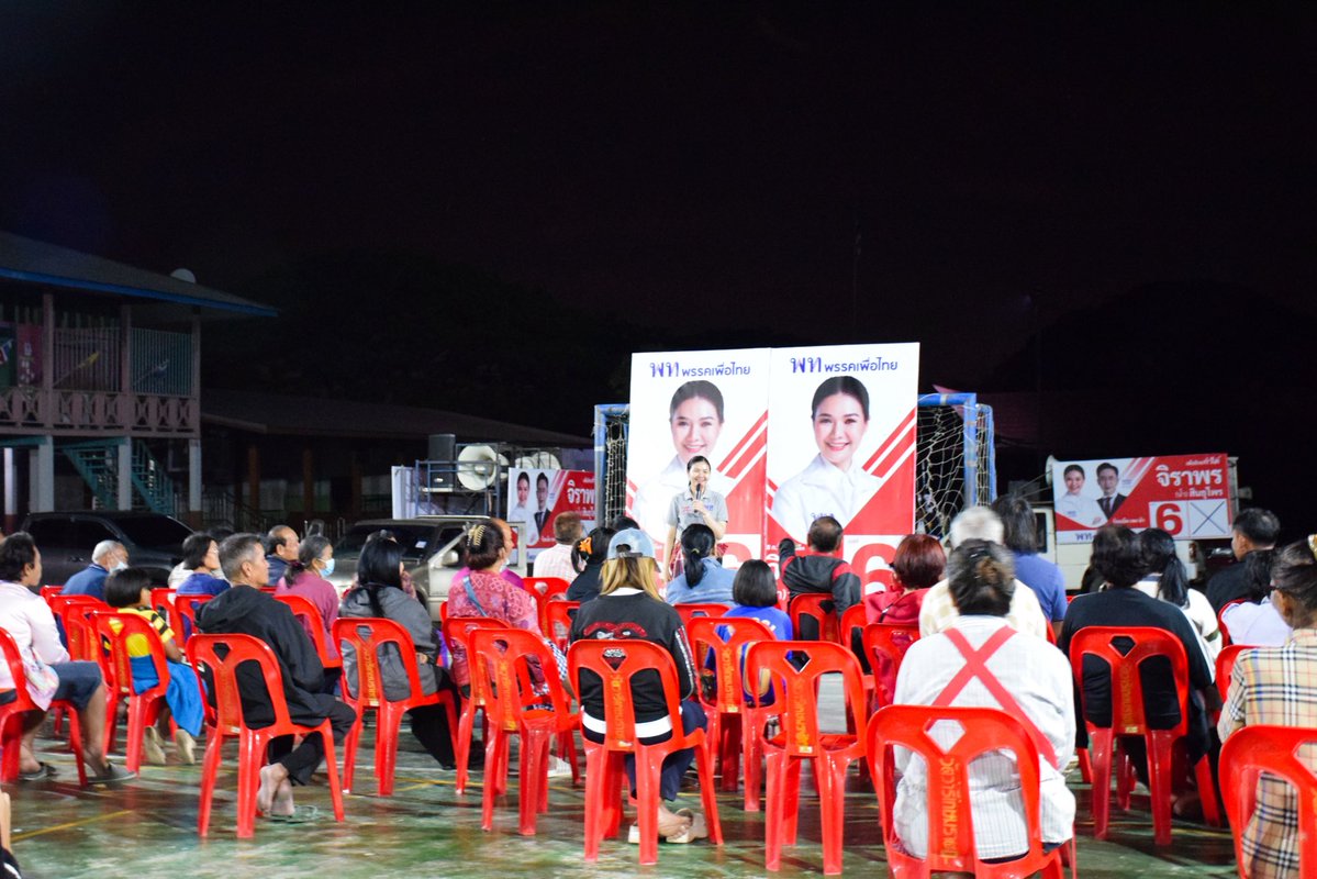 ployiseau's tweet image. จุดที่5📍โรงเรียนดอนกลอยวิทยาคาร ต.หนองฮี อ.หนองฮี