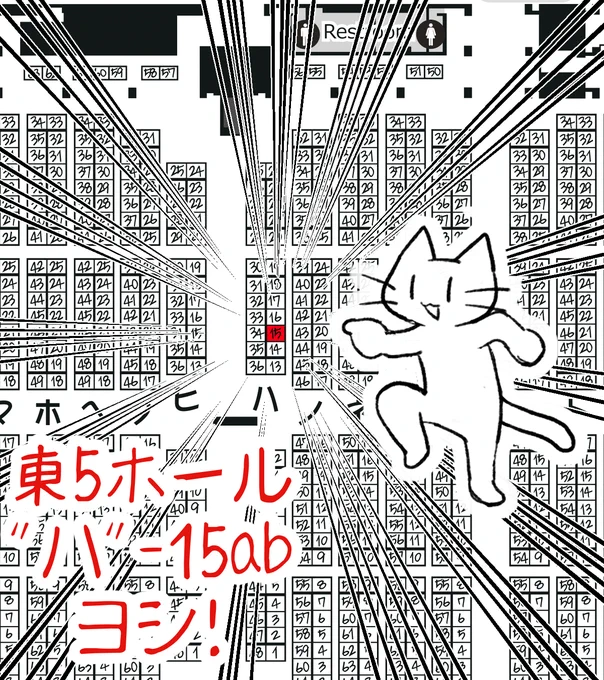 新刊、既刊、色紙を準備してお待ちしております✨

場所はここ! 