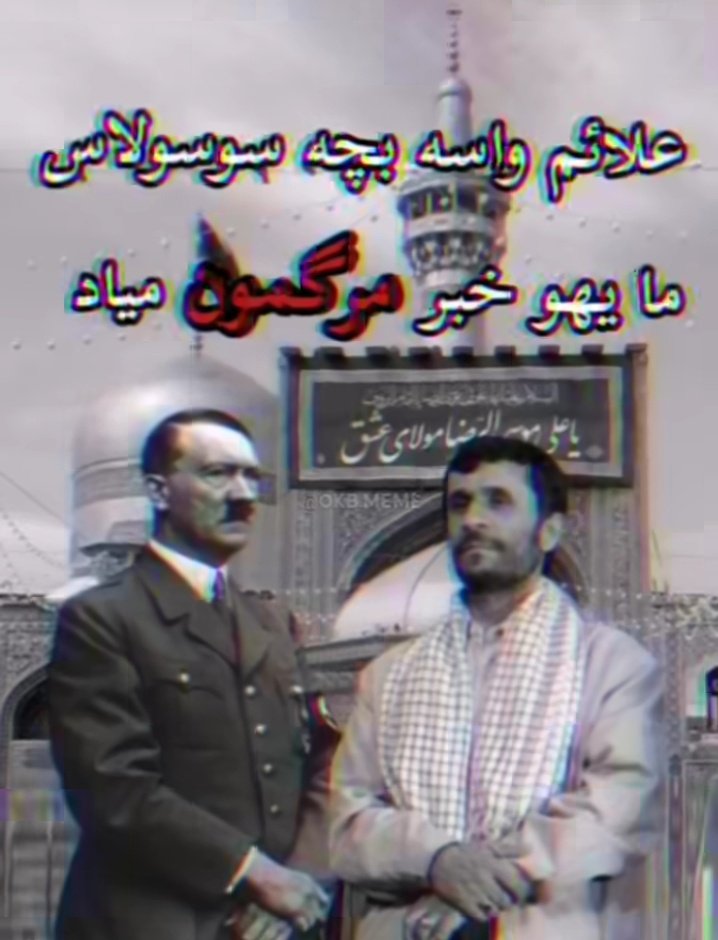 شاملو tweet media
