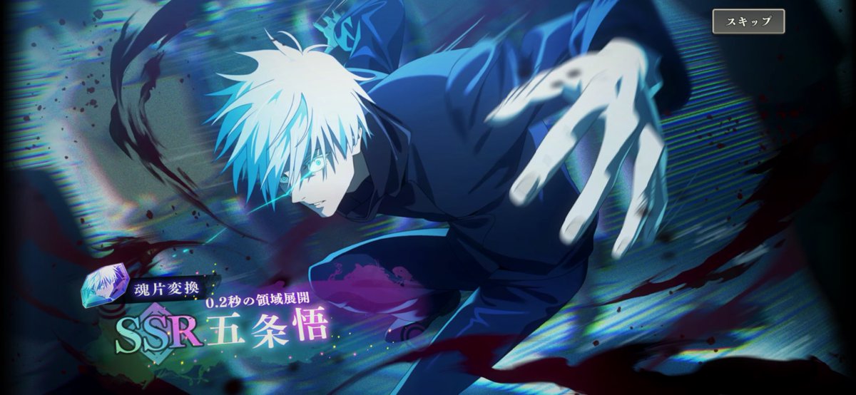 洞 (@UrouUro) / Posts / X