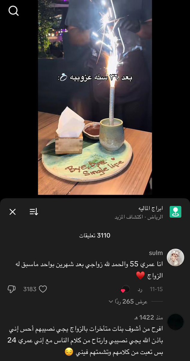 اسماء tweet media