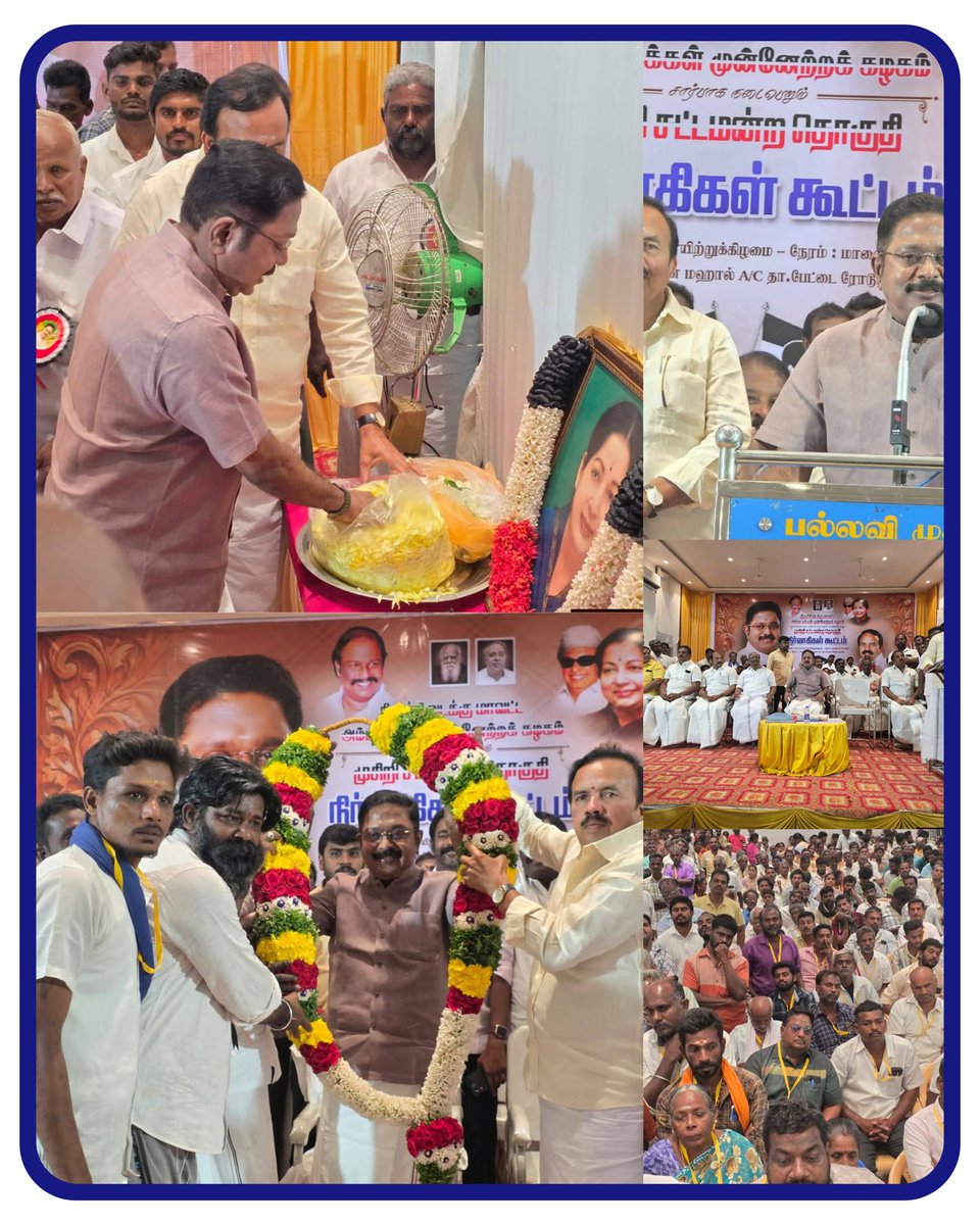 rsaisakthivel's tweet photo. கழகப் பொதுச்செயலாளர் மக்கள் செல்வர் திரு. #டிடிவிதினகரன் அவர்களின் தலைமையில்
திருச்சி வடக்கு மாவட்ட #முசிறி சட்டமன்றத் தொகுதி நிர்வாகிகள் ஆலோசனைக் கூட்டம் நடைபெற்றது....
#AMMK #TTVDhinakaran #AmmkITwing #saisakthivel https://t.co/4wgDG8fmX0