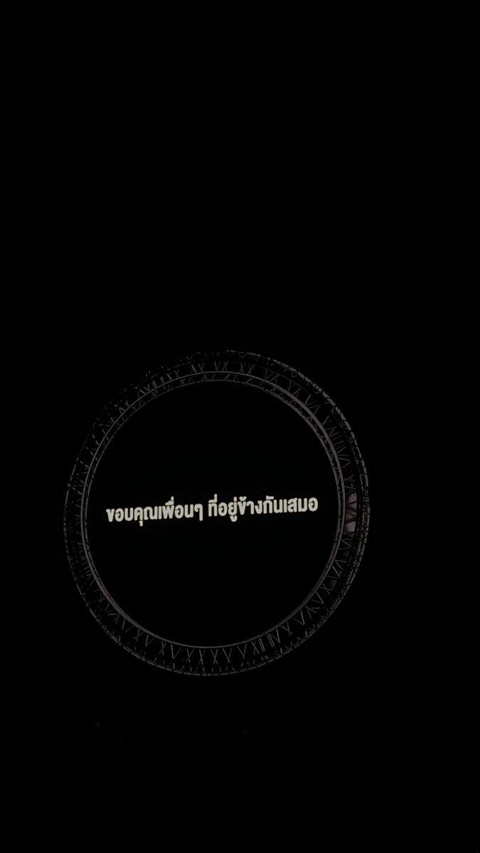 comebackhomexy's tweet image. เลื่อนหารุปเก่าๆ แล้วไปเจอตอนคอนหยิ่น ถ่ายอันนิไว้ อ่ย เพื่อนอ้วมรักอ้วมม้ากม๋าย เหนียวแน่นสุดๆ พาเพื่อนมาเล่นดนตรีบนคอนเดี่ยว เพราะเคยมีความฝันทำวงดนตรีด้วยกัน ชีวิตต้องมีซักซี้ดอ่ะเนอะ เท่ว่ะ พ่อภุมิใจในตัวเอ็งมาก ถึงจะพึ่งมาเลี้ยงตอนโตก็เถอะ ฮ่าฮ่า 
#yinyin_anw ❣️