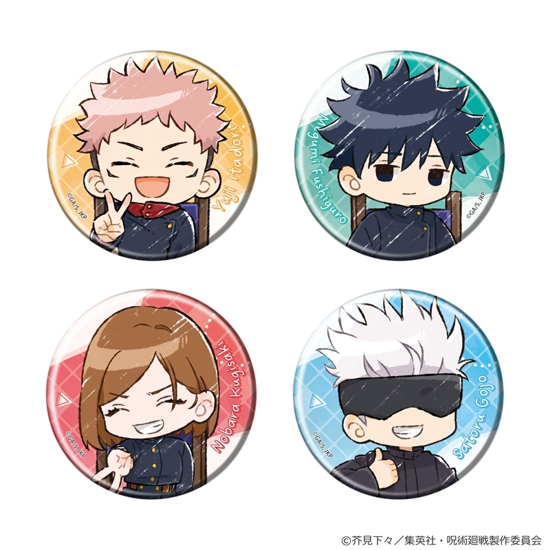 呪術廻戦グッズ情報 (@jujutsu_goods) / Posts / X