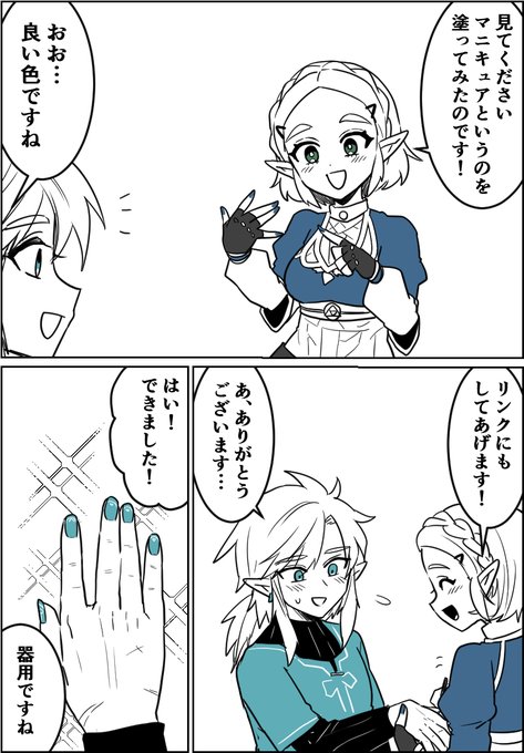 色でわかりやすくなるって話 