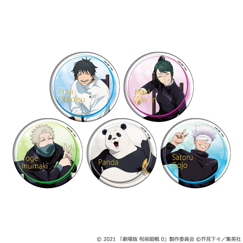 呪術廻戦　グッズ　まとめ 440点 呪術廻戦 グッズ まとめ 440点 呪術廻戦 グッズ まとめ 440点