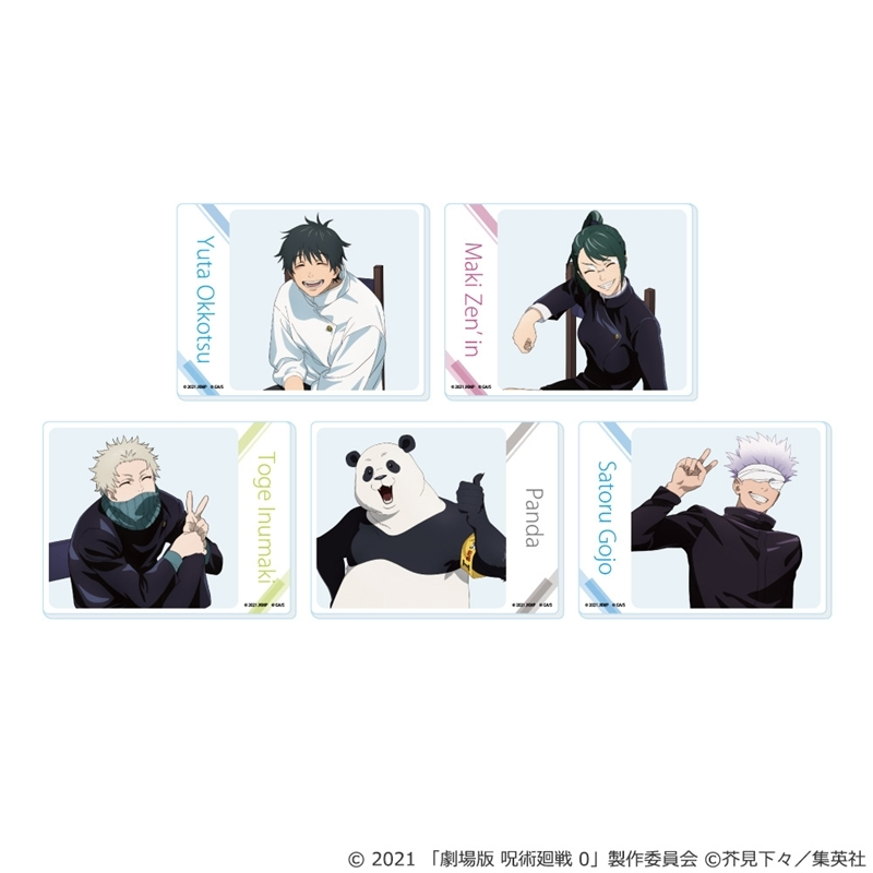 呪術廻戦グッズ情報 (@jujutsu_goods) / Posts / X