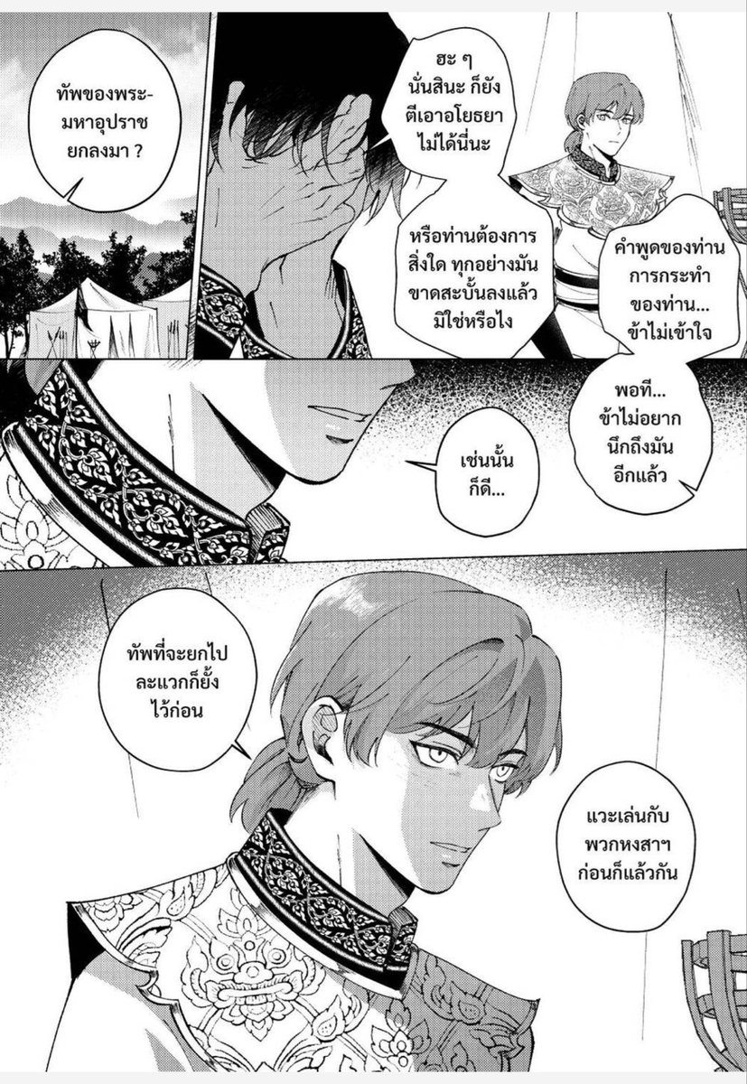 Namrii (เหมือนจะว่าง)🌌🎐❇️✨ tweet media