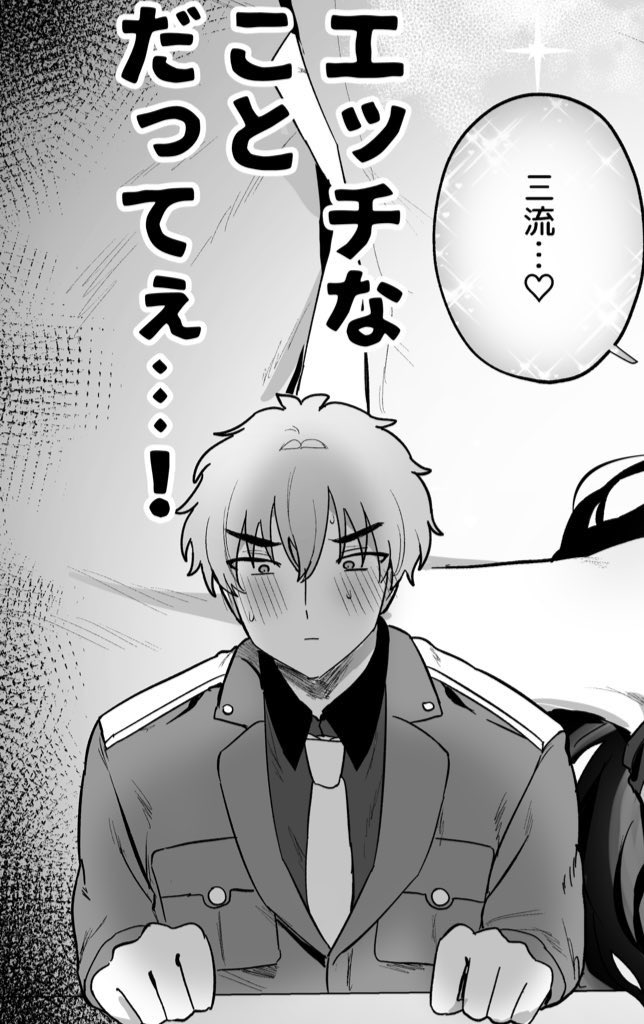 うちちしかん前回の本とのギャップえぐい 