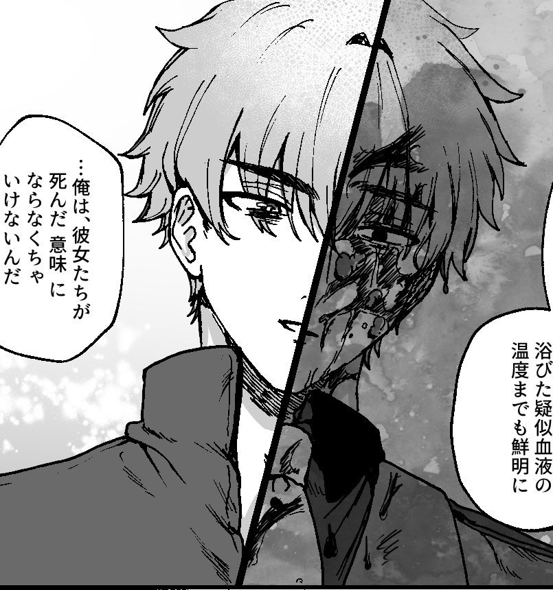 うちちしかん前回の本とのギャップえぐい 