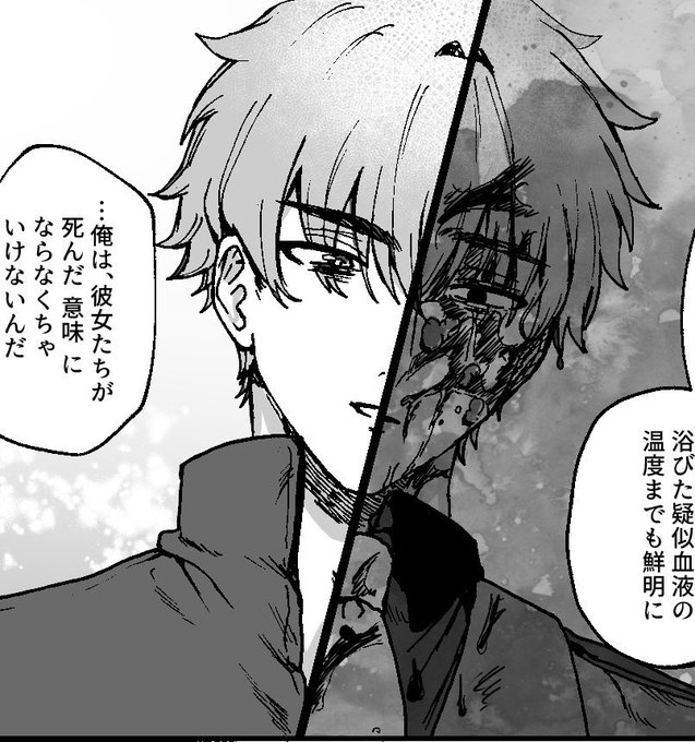 うちちしかん前回の本とのギャップえぐい 