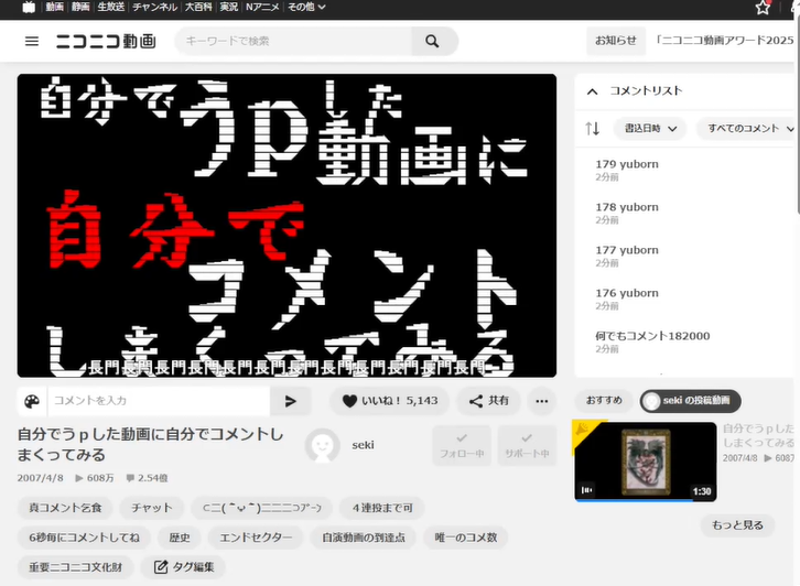 YN0002YN's tweet photo. 自分でうpした動画に自分でコメントしまくってみる
２億５４２９万４６２２コメント目 / ニコ生配信中 https://t.co/YW0aYZd71W https://t.co/IeOWbuxUBt
