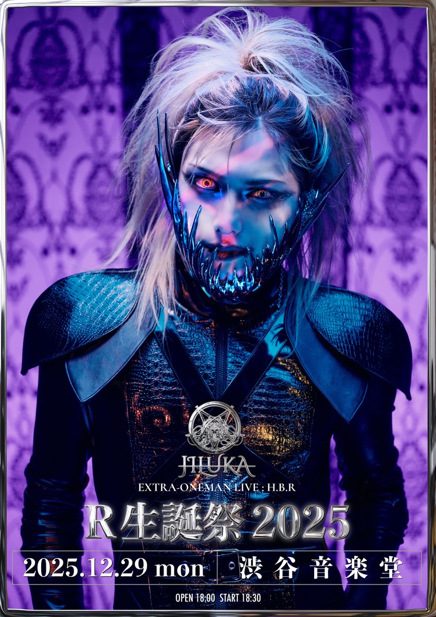 ──────────── 本年最後、2025年のJILUKA ライブ納めは渋谷