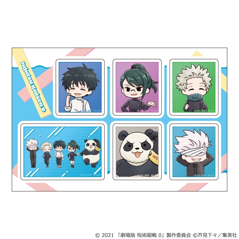 呪術廻戦グッズ情報 (@jujutsu_goods) / Posts / X