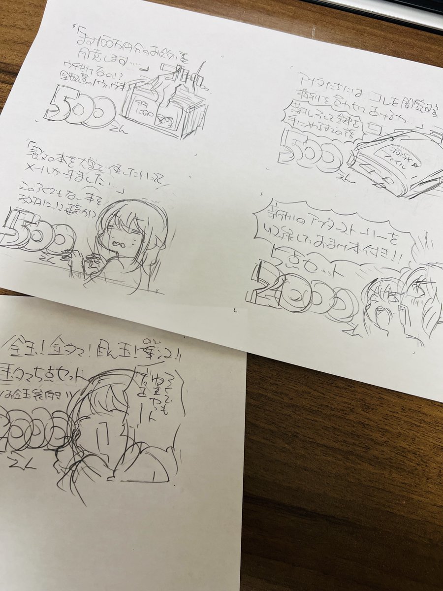 Post by 桜真咲🟡12/31冬コミ2日目 西あ55a on X: 値札を作ってます